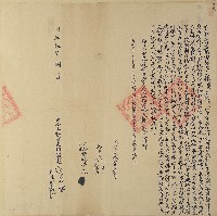 同治五年林國殿等二人仝立杜賣盡根田契字（含契尾）藏品圖，第1張