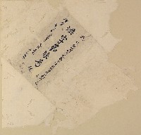 卷包單洪字第柒號藏品圖，第1張