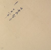 卷包單洪字七號藏品圖，第1張