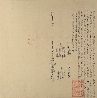 同治五年徐振金等六人立杜賣盡根田屋契藏品圖，第1張