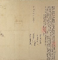 道光十八年柴坑仔社番呂水呂恩等仝立典大租契字藏品圖，第1張