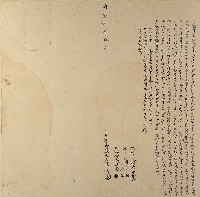 同治十年陳傳立退典田契字藏品圖，第1張