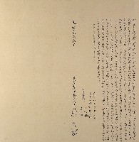 光緒二年苗有等四人仝立杜賣盡根田契字藏品圖，第1張