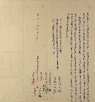道光二十年林媽福等五人仝立杜賣盡根園契藏品圖，第1張