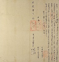 道光四年坪仔社屯丁大霞豆施巴难篙天老大甲等立招耕收蹟地銀字藏品圖，第1張