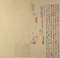 道光十一年林炳立承典田字藏品圖，第1張