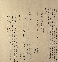 道光十五年孫尊賢親立典契字藏品圖，第1張