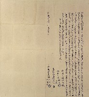 咸豐十一年林鄉飲林德逢兄弟仝立轉典字藏品圖，第1張