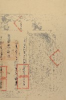 光緒九年張福開立杜賣盡根田契字（含契尾）藏品圖，第2張