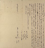 道光十一年林光選等五人立杜賣店契字藏品圖，第1張