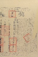 同治十年吳泰立杜賣盡根田契字（含契尾）藏品圖，第2張