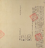 道光七年黃連興等五人仝立杜賣盡根田契藏品圖，第1張