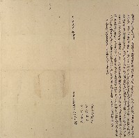 道光二年林水圳立杜賣盡根田契字藏品圖，第1張