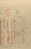 光緒十二年林名譽等五人仝立杜賣盡根田契字（含契尾）藏品圖，第2張