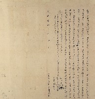 乾隆四十六年陳氏立杜賣盡根契藏品圖，第1張