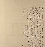 道光十六年魏宜政立典田字藏品圖，第1張