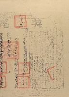 光緒三年林三省等五人仝立杜賣盡根田契字（含契尾）藏品圖，第2張
