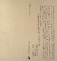 道光四年銀立甘愿收領田園甲份銀字藏品圖，第1張