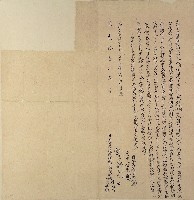 道光十三年洪刊等立甘愿退贌耕權收回銀字藏品圖，第1張