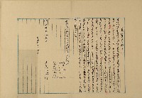 光緒三年月字壹拾壹號藏品圖，第1張