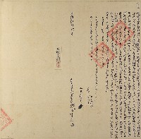 同治六年林國殿等三人親立杜賣盡檭田契字（含契尾）藏品圖，第1張