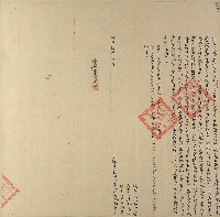 咸豐五年林歸案立杜賣盡根田契字（含契尾）藏品圖，第1張