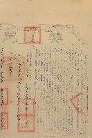同治六年林國殿等三人仝立杜賣盡根田契字（含契尾）藏品圖，第2張