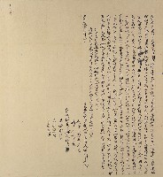 嘉慶二十年黃樹老立杜絕賣盡根洗找田契藏品圖，第1張