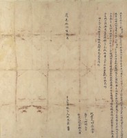 道光十八年六月林思樂胎借銀字藏品圖，第2張