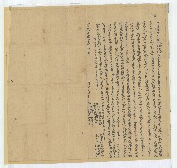 道光二十九年林能矮等仝立典田契字藏品圖，第1張