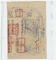 同治十年林壽立杜賣盡根茅屋契字（含契尾）藏品圖，第2張