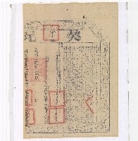 光緒五年林其華等人立杜賣盡根田契字含契尾藏品圖，第2張