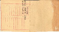 同安厝庄等庄帳簿藏品圖，第2張