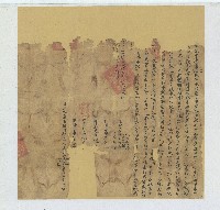 道光十四年廖永授等人立杜賣盡根田契字含契尾藏品圖，第1張