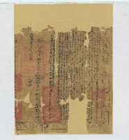 道光十四年廖永授等人立杜賣盡根田契字含契尾藏品圖，第2張