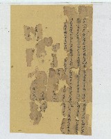 貓羅保六股簝庄洪水等同立典公契字藏品圖，第1張
