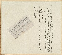 光緒十七年翁仔社庄番約潘清洽承潘進文盡根字壹紙藏品圖，第2張