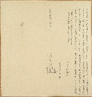 仝立合約字藏品圖，第1張