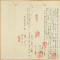 光緒十年呂賡虞立承永耕田併備典租銀字藏品圖，第1張