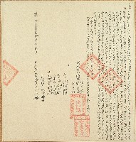 道光二十七年邱阿長立退耕居田屋契字藏品圖，第1張