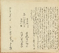 同治十一年呂余氏等立退耕番田字藏品圖，第1張