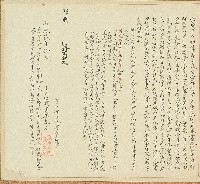 道光二年潘春文立出贌字藏品圖，第1張