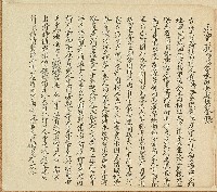 道光三十年李永讚等人立杜賣斷根田契藏品圖，第1張