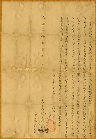 乾隆四十七年茅敦等人立賣杜盡根契藏品圖，第1張