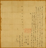 乾隆五十五年張舉麟立溪水圳字藏品圖，第1張