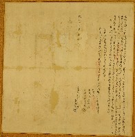 乾隆十七年毛佛等人立絕賣契藏品圖，第1張
