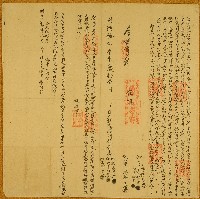 同治十年阿道加六希等立收過贌耕銀字藏品圖，第1張