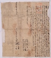 明治三十六年張翠等人立永杜賣藏品圖，第1張