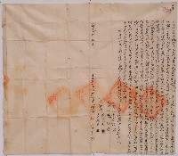 光緒三年黃后等人立永杜賣盡根字藏品圖，第1張