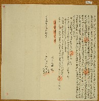 明治四十年林疇等立招耕字藏品圖，第1張